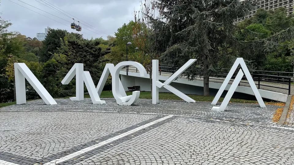 Maçka Democracy Park