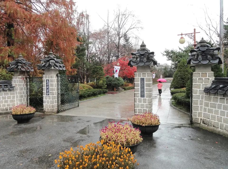 Dosan Park (Dosan Ahn Chang-ho memorial park)