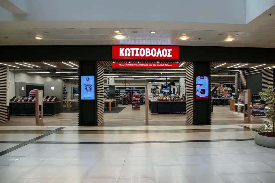 The Mall Athens shopping centre