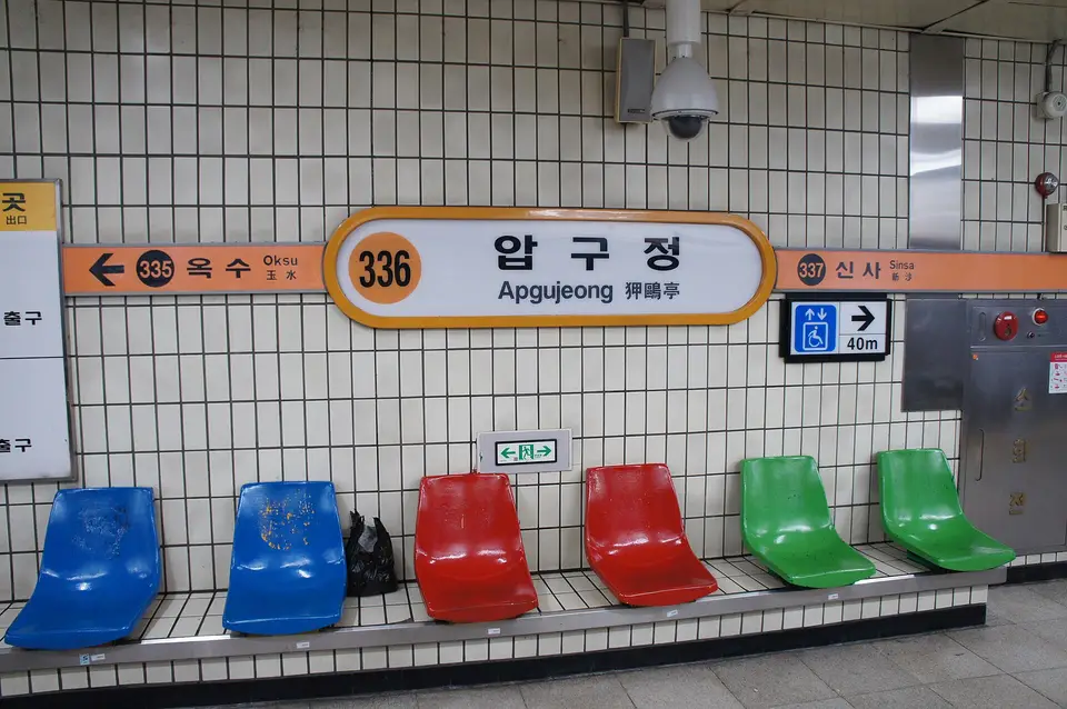 Apgujeong Station (Seoul Subway Line 3)
